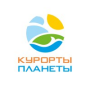 Курорты Планеты